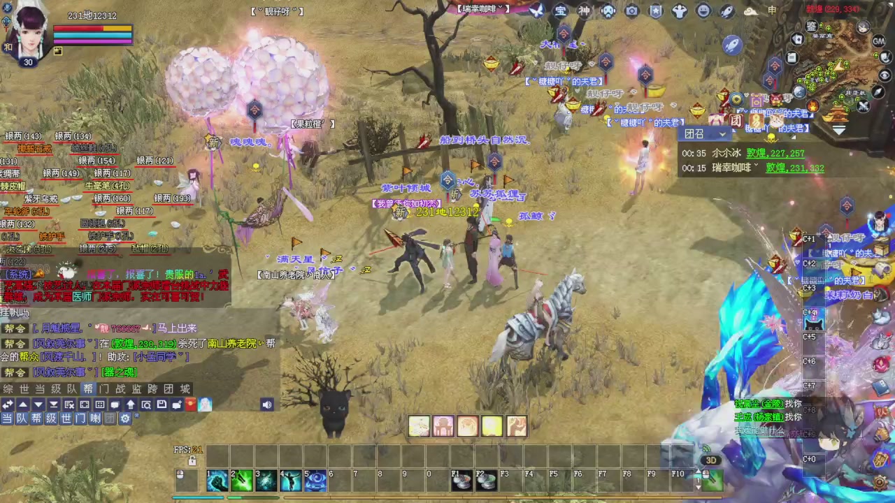 星光积分更新记得提前领分谢谢继续加油