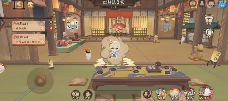 晴明扇投放点