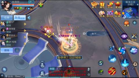 接托管  打架 比武  奶妈首席
