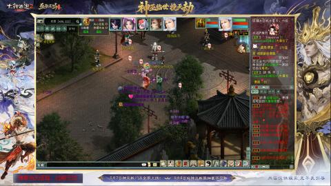 沉浸式听歌做任务