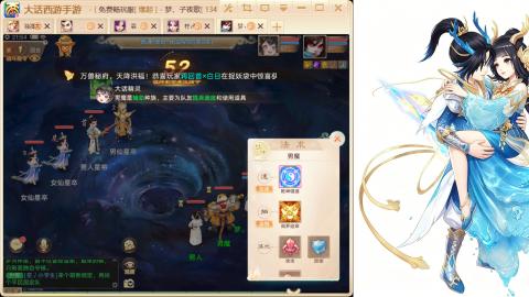 免费畅玩服<缘起>