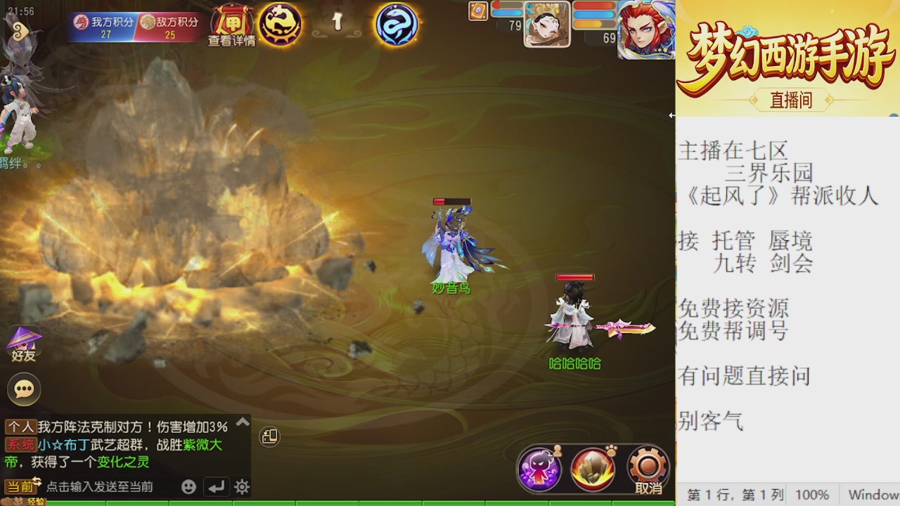 来来来，一起唠唠嗑