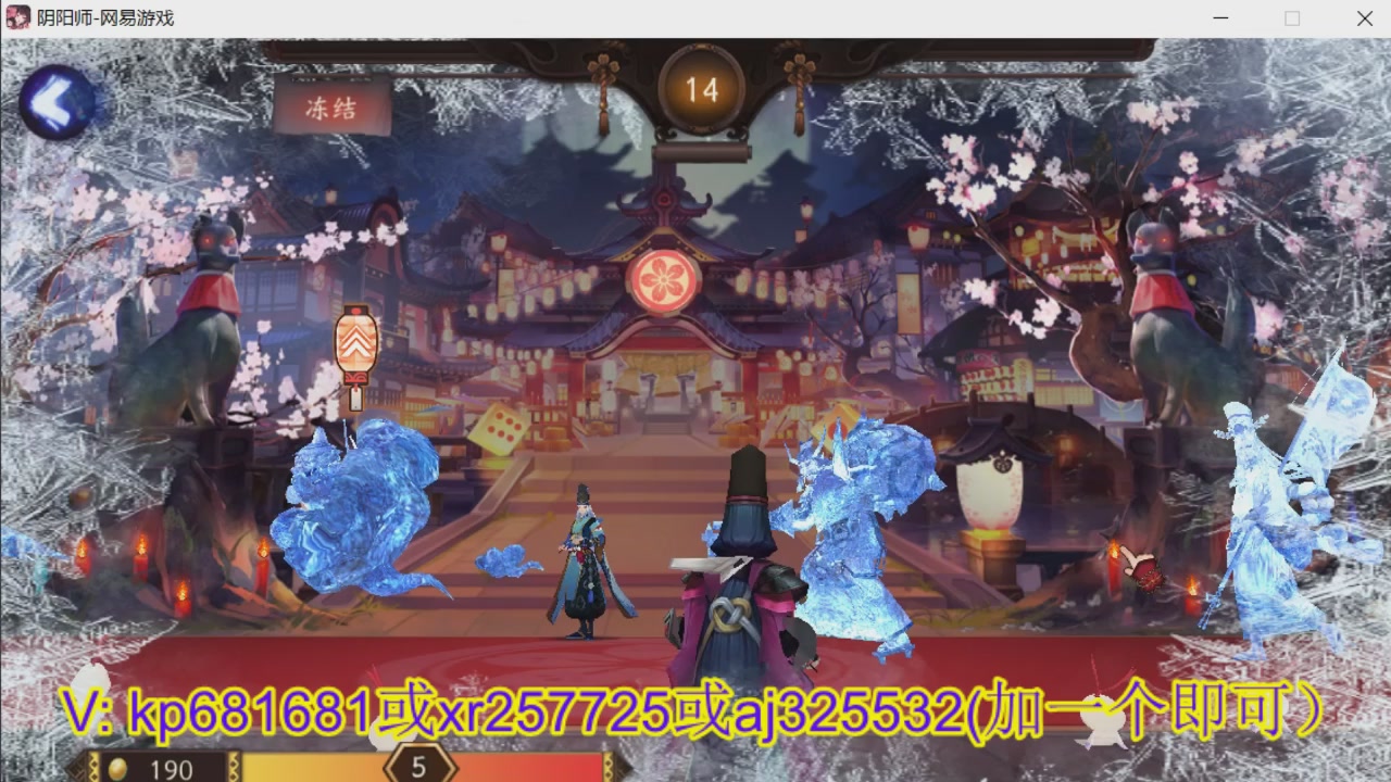 估价估号代肝