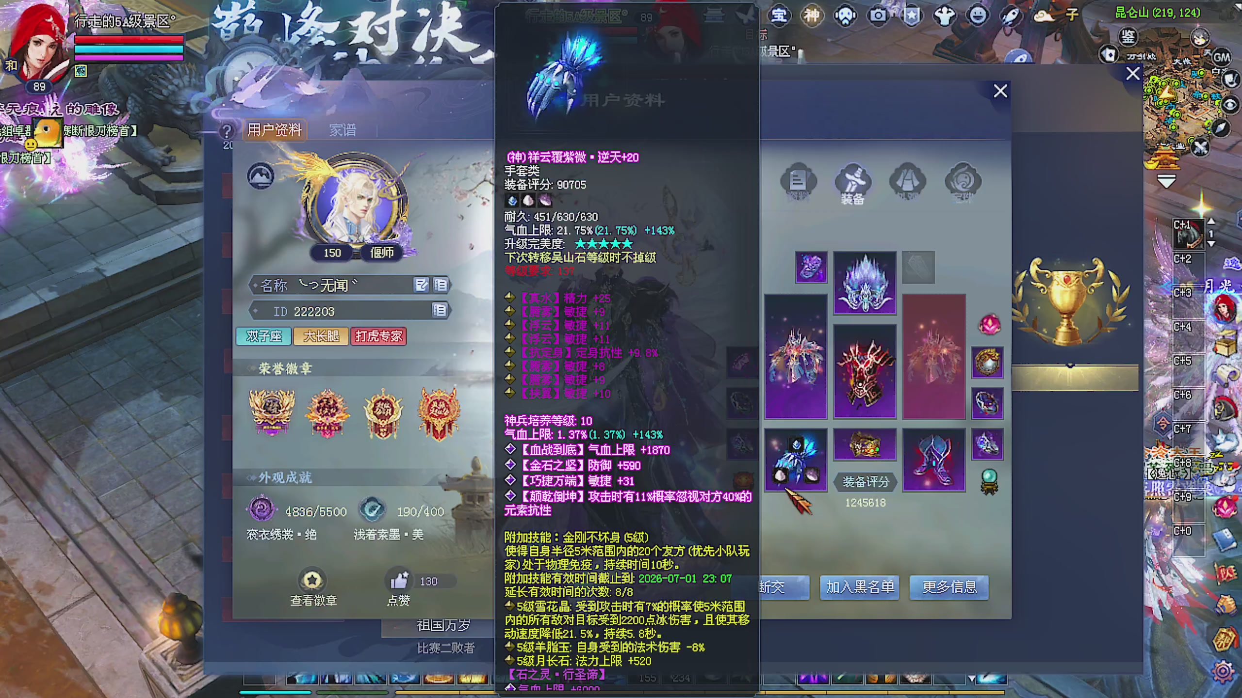 天尊比赛