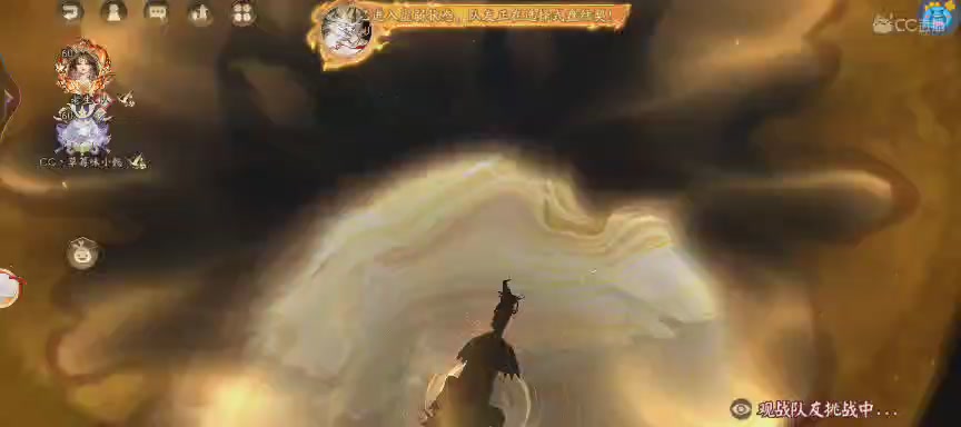 晴明扇投放点