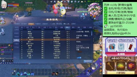 接托管-看直播/星光领积分兑豪礼