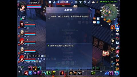 *．星星的直播间