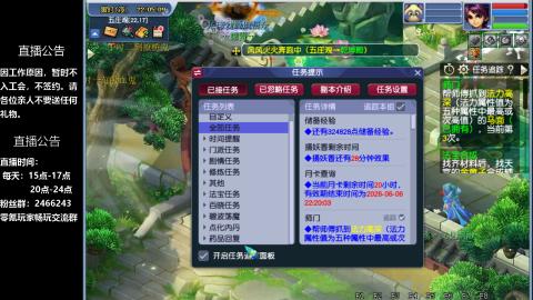 0氪艰难养号飞升从师门开始
