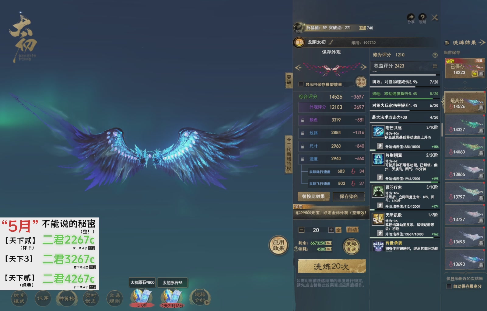 天下贰经典版！三端互通！