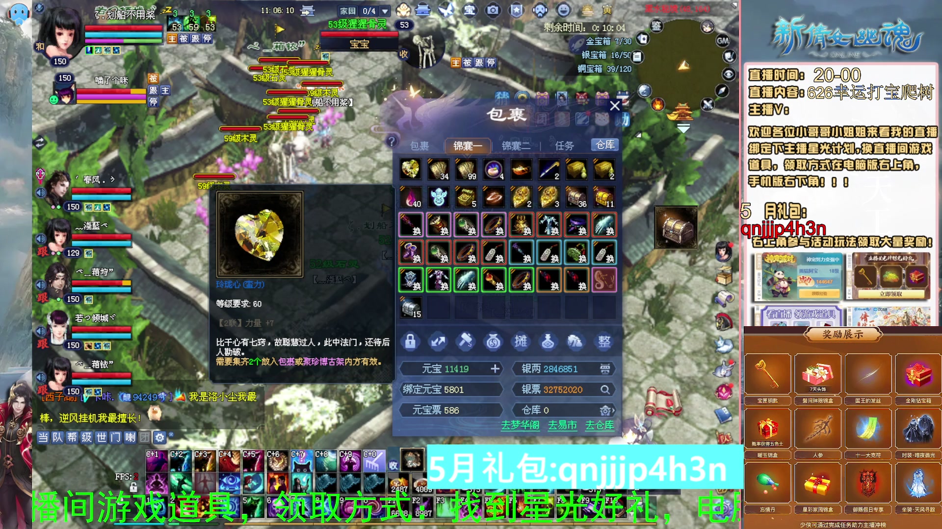绑定星光可以吗？爆鬼爆粉爆橄榄~