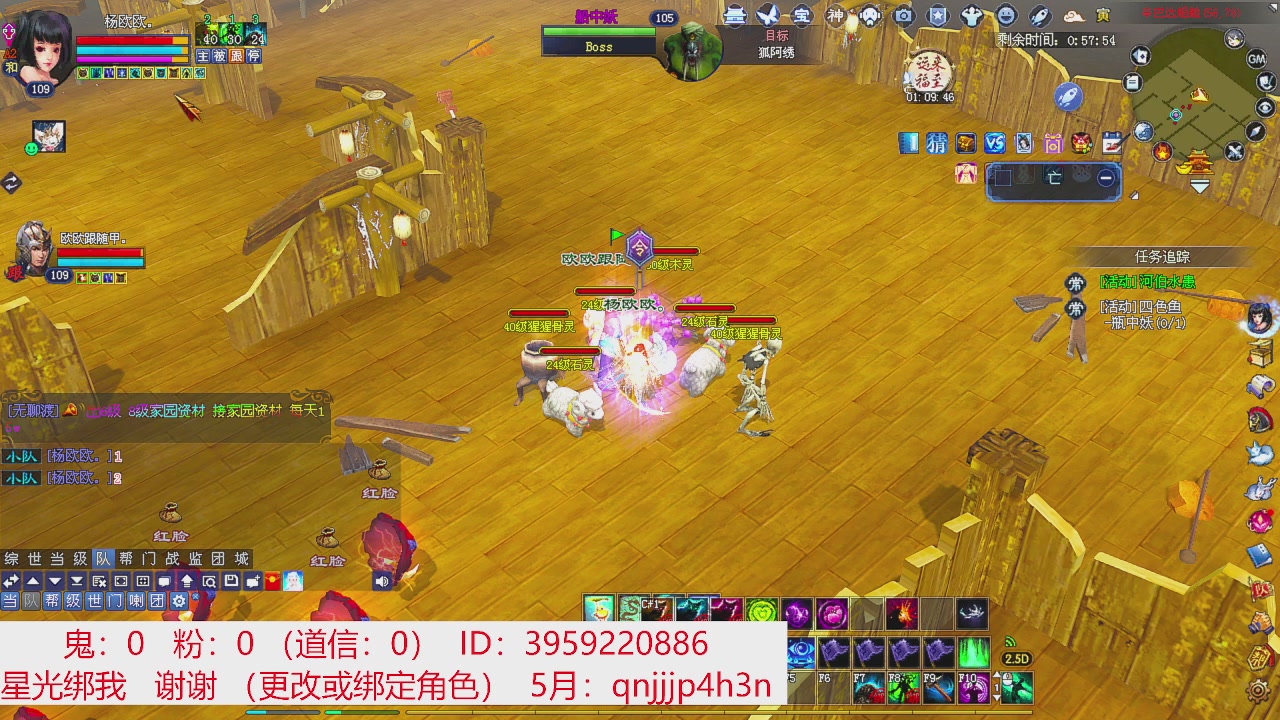 星光绑我 快来快来！