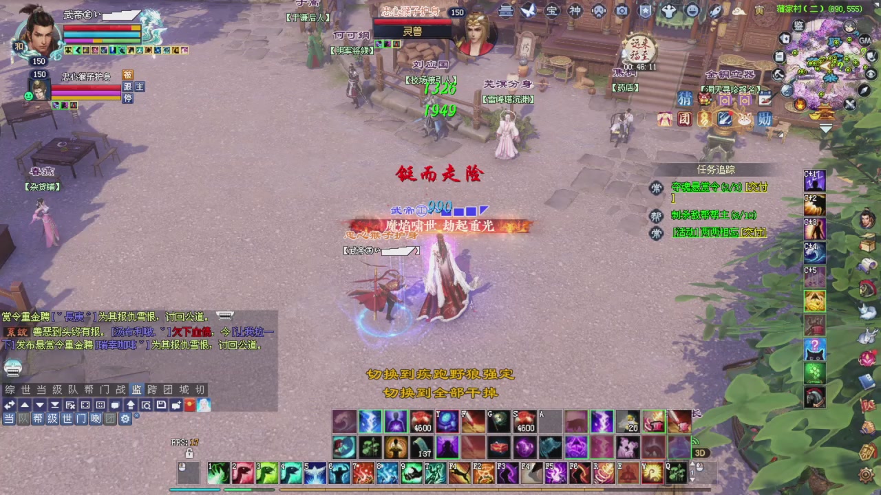 做一个猛男！将其全部斩下！