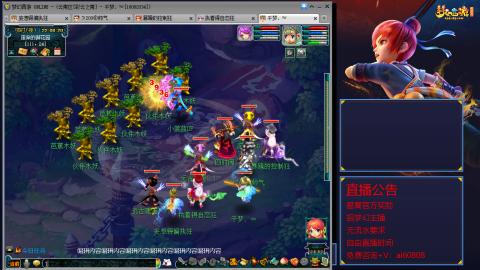 【彩云之南】144难民第518天