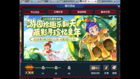 再续前缘