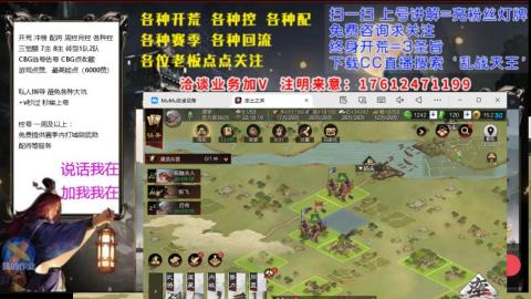[3]配将开荒修车找号冲榜