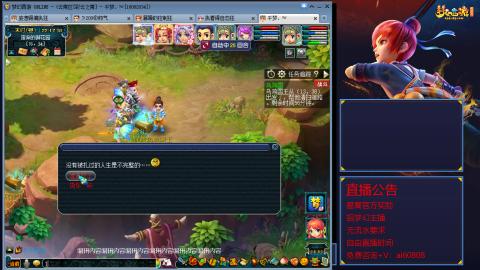 【彩云之南】144难民第518天