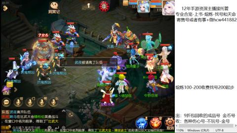 接熔练-找号-金银-练宠粽子月饼