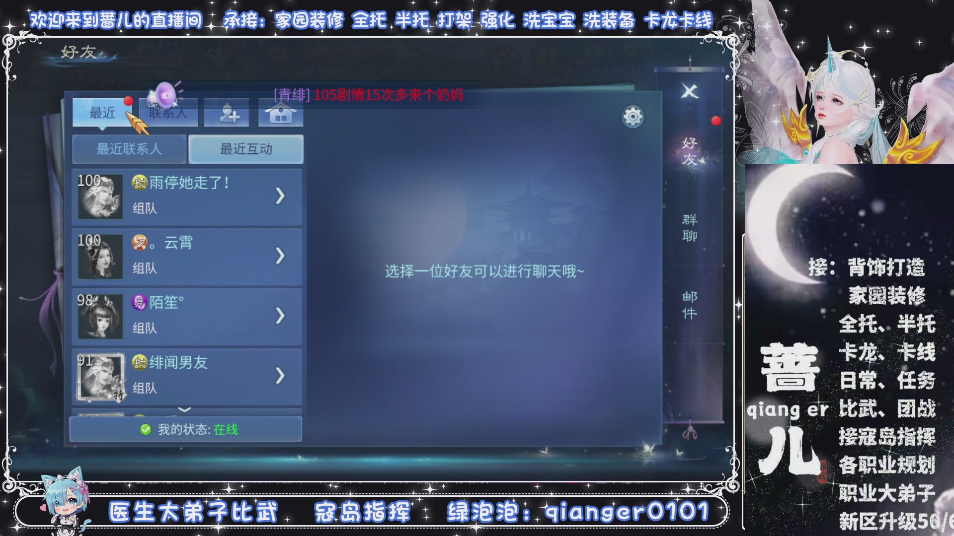 周四十周年纪念服，接升级托管