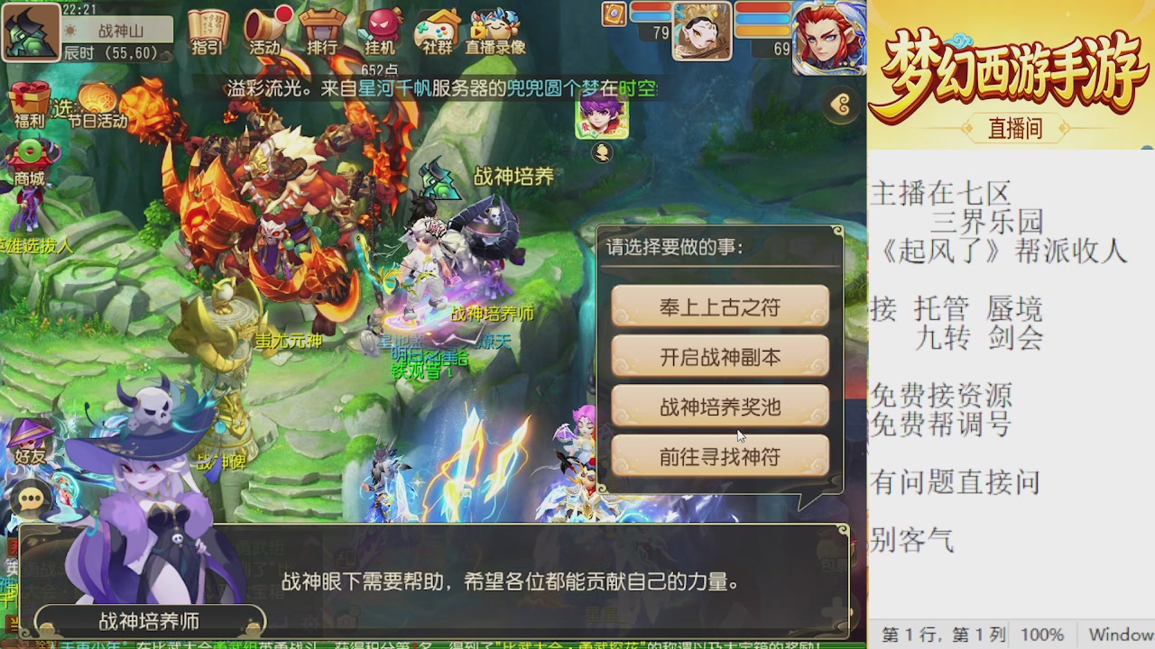 来来来，一起唠唠嗑