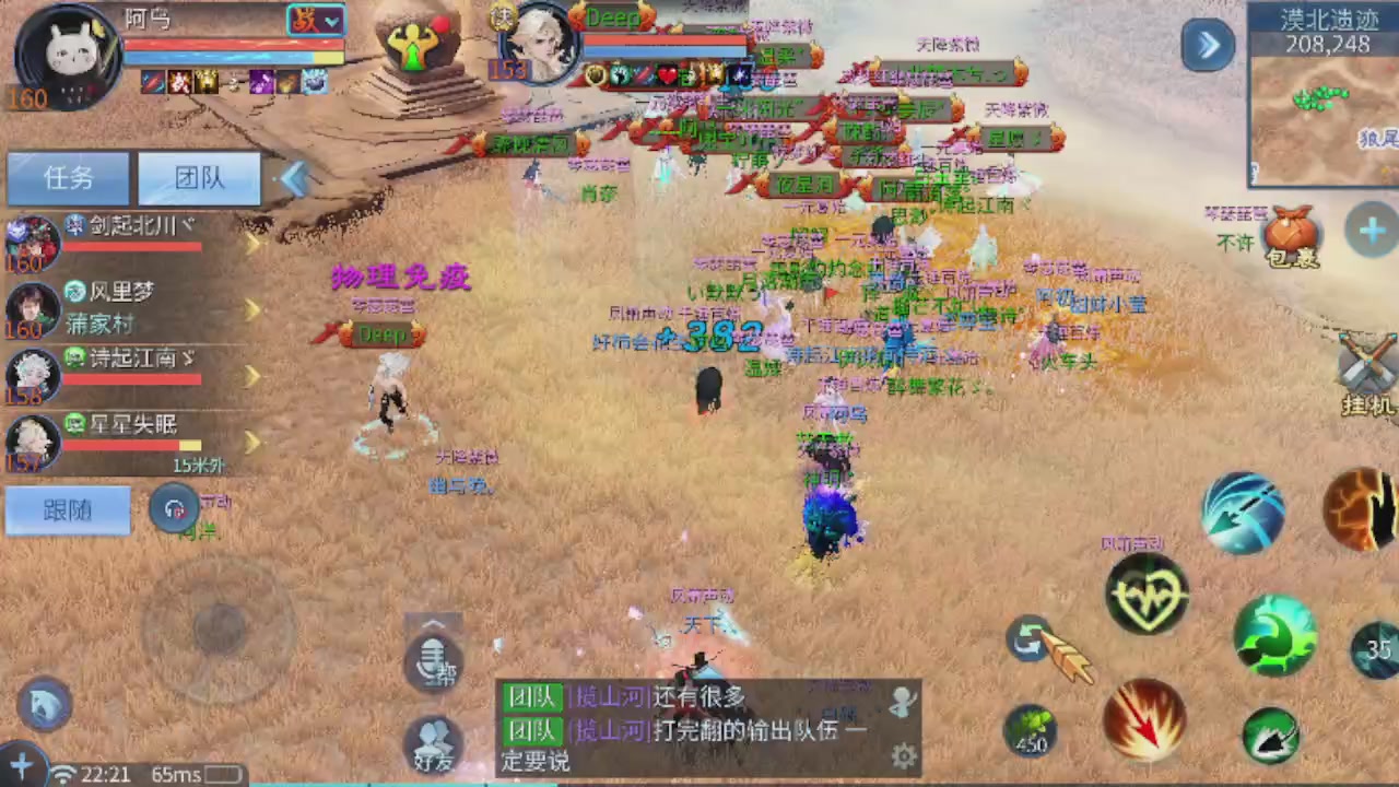 勇敢打工人