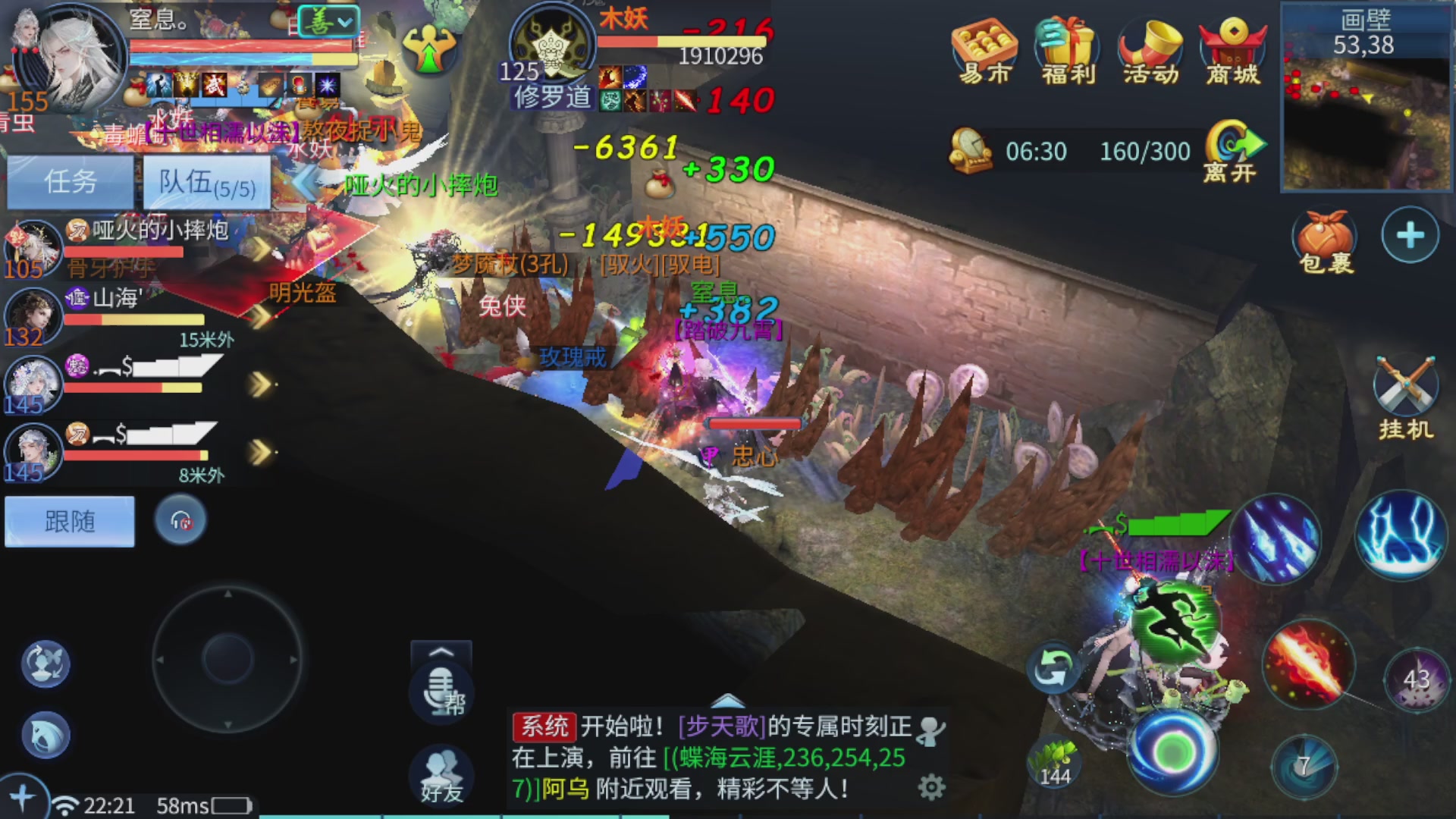 接全职业打造/接全职业托管/漠北