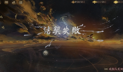 晴明扇投放点