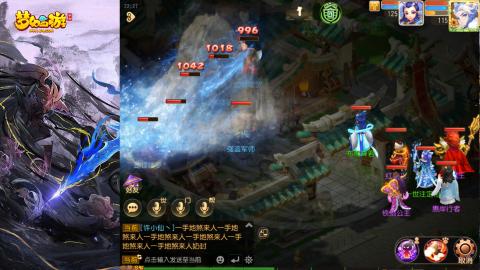 精锐菜鸡日常酱油九转托管