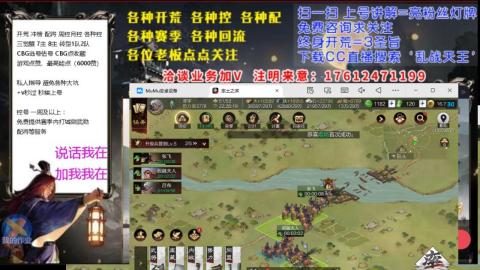 [3]配将开荒修车找号冲榜