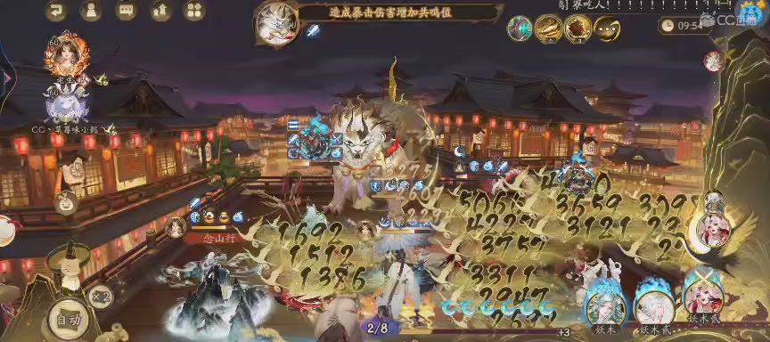 晴明扇投放点
