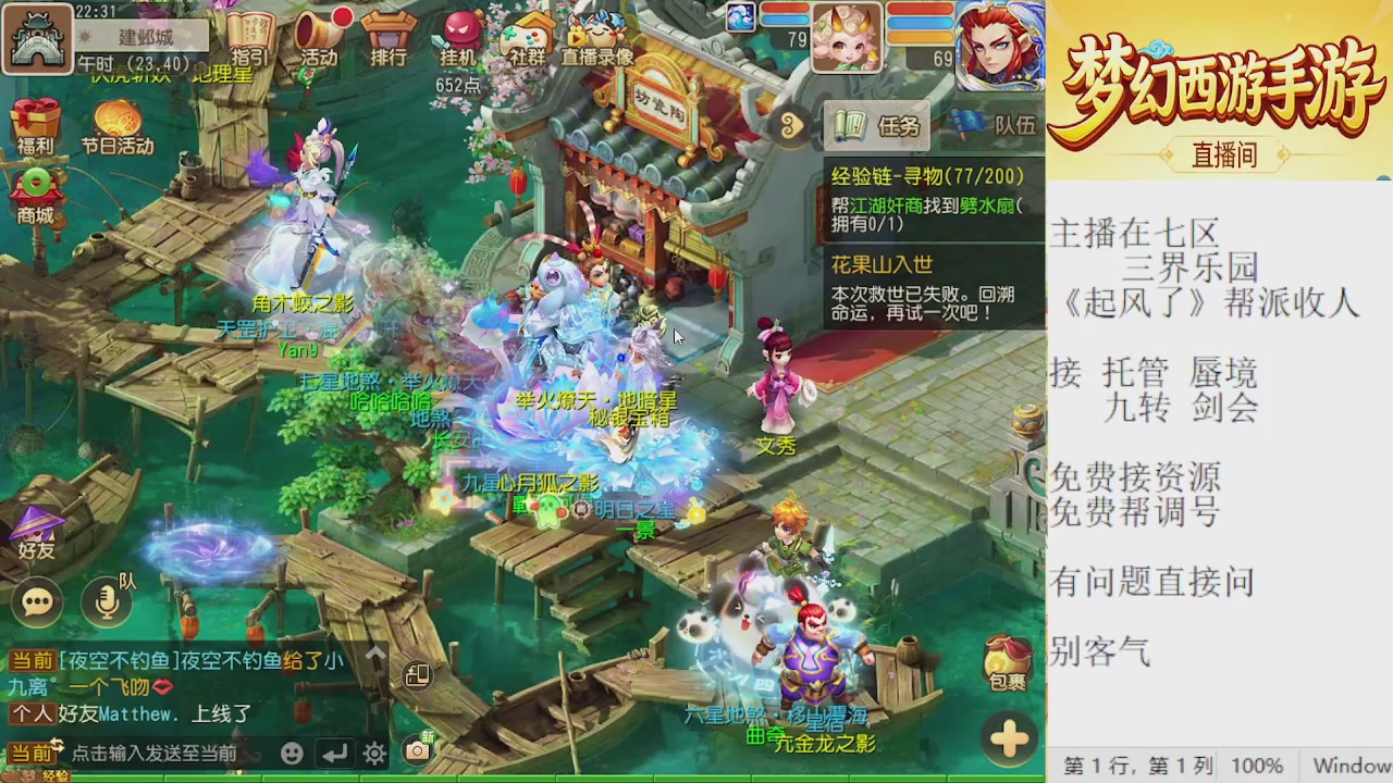来来来，一起唠唠嗑