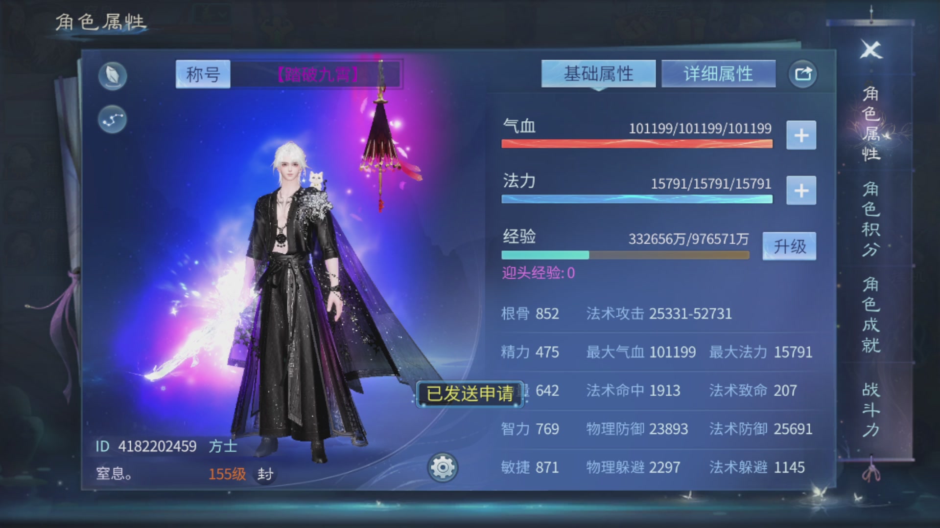 接全职业打造/接全职业托管/漠北