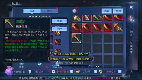 接托管  打架 比武  奶妈首席