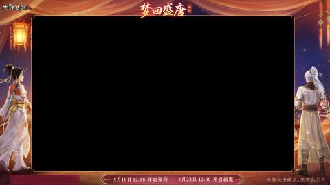 我爱大话西游