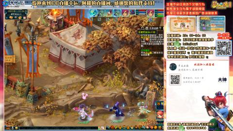 花好月圆09准备升级飞升