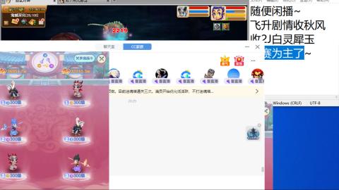 好好播 好好活 越努力 越幸运~