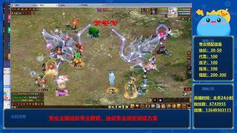 找号估价搭配