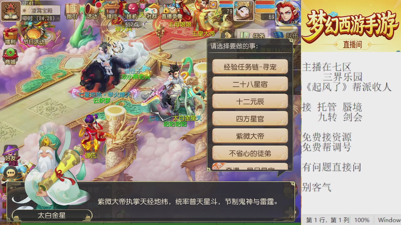 来来来，一起唠唠嗑