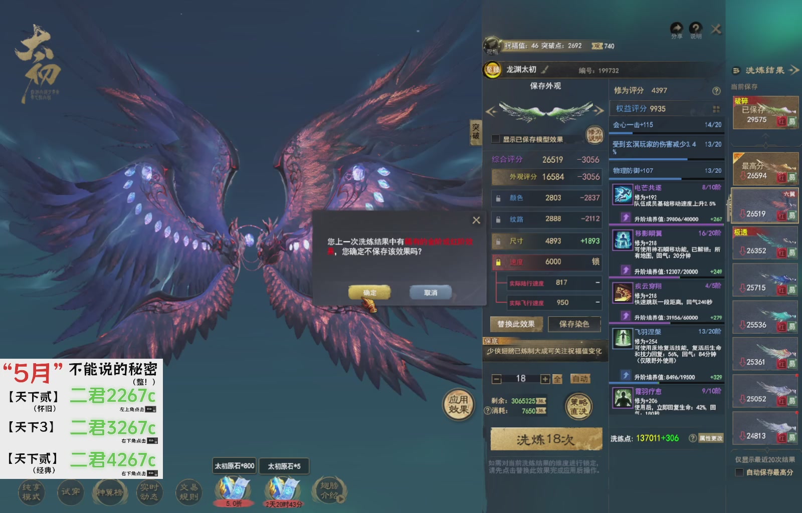 天下贰经典版！三端互通！