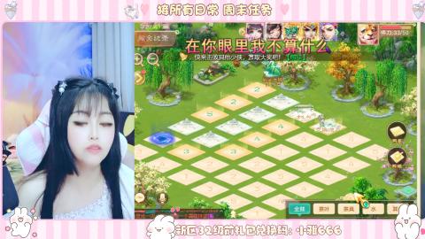 新区专属码小雅666
