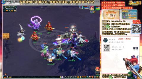 花好月圆09准备升级飞升