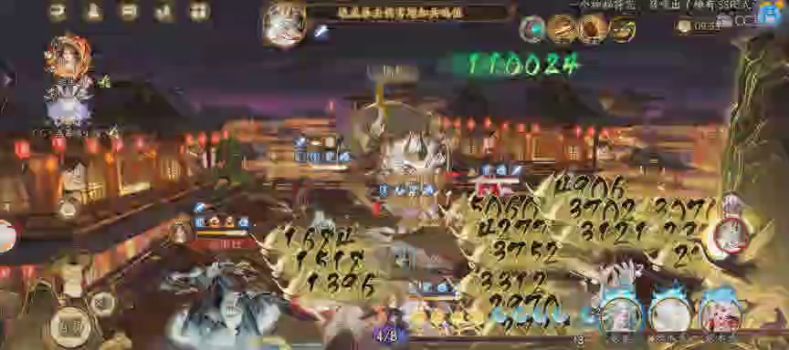 晴明扇投放点