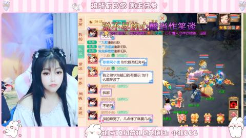 新区专属码小雅666