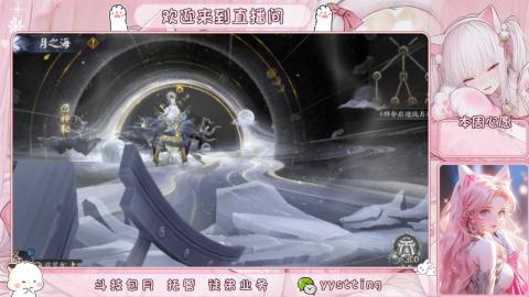 你不开心就看我直播咯