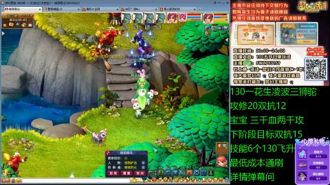 长安街 130凌波三狮驼