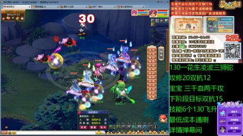长安街 130凌波三狮驼