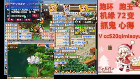 全服接 跑环 跑玉 机缘 72变 抓鬼
