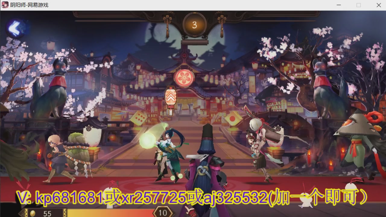 估价估号代肝