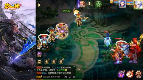 精锐菜鸡日常酱油九转托管