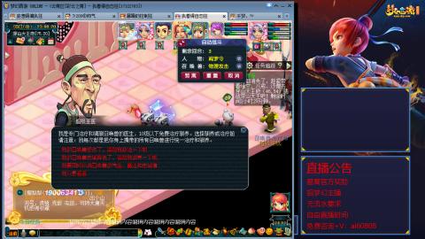 【彩云之南】144难民第518天