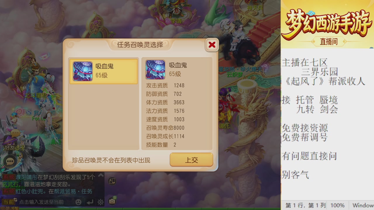 来来来，一起唠唠嗑